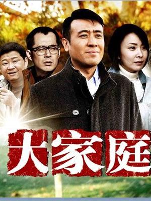 草莓味的软糖呀-公司晚会上漂亮姐姐 [30P+1V+408MB]