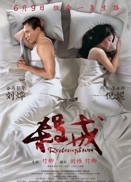 继妹吃我的欧派[1V/720MB]